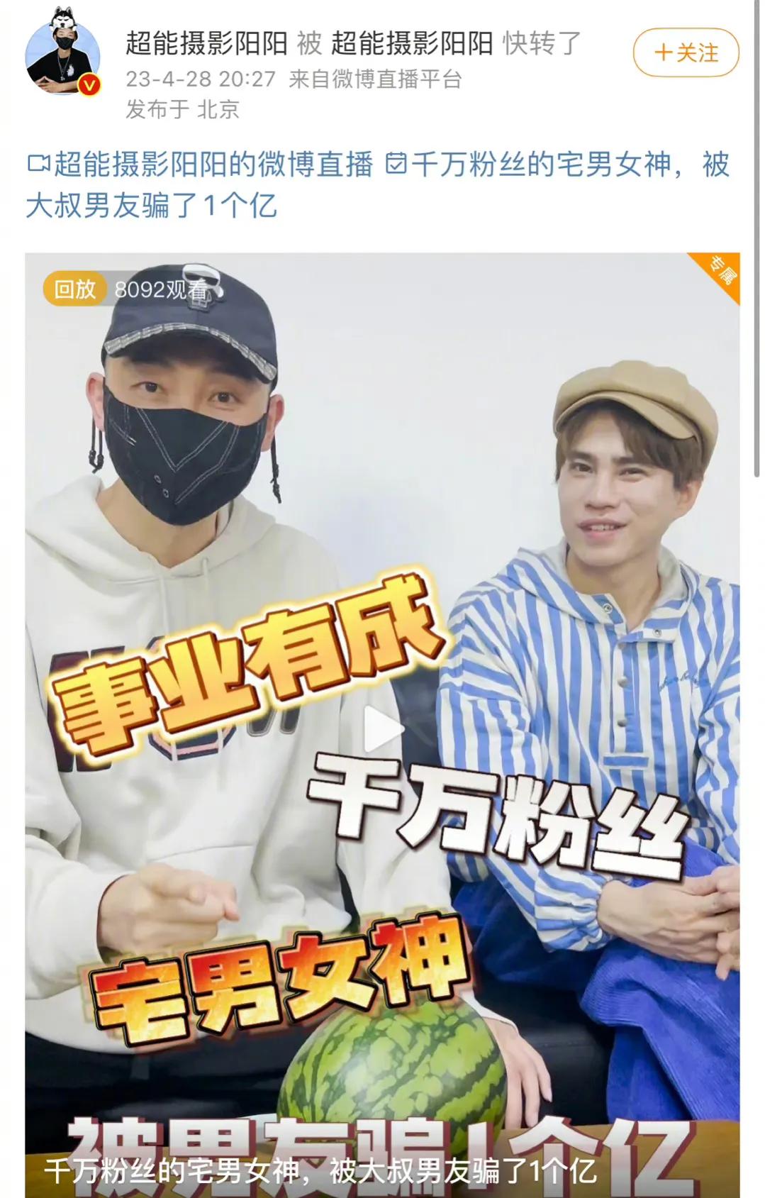 张丹峰洪欣风波后首次合体亮相,张丹峰洪欣各种晒娃引婚变猜想