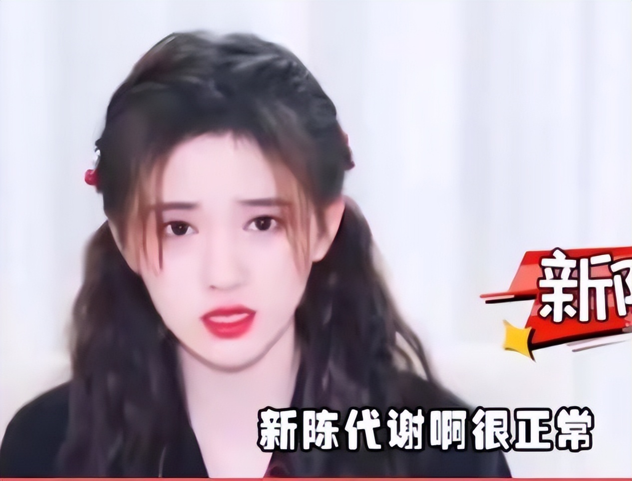 心机女孩鞠婧祎:被潘玮柏刁难拒绝王思聪求爱,整容遭贾玲内涵