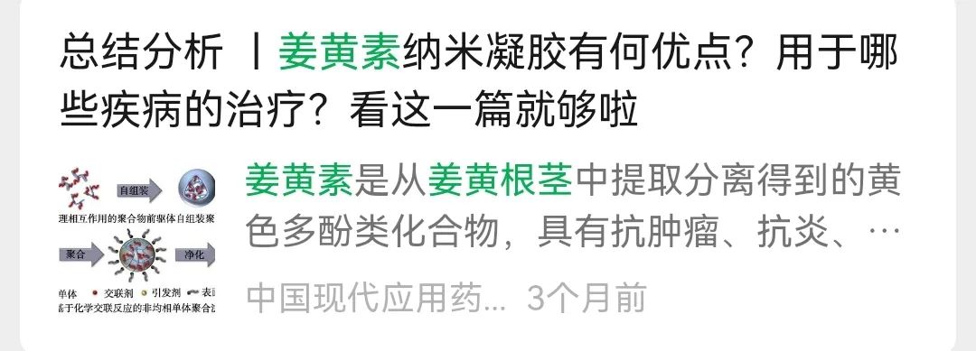 这“免疫之王”防“二阳”！阳后也要多吃它！抗病毒能力提升2000%！远离后遗症