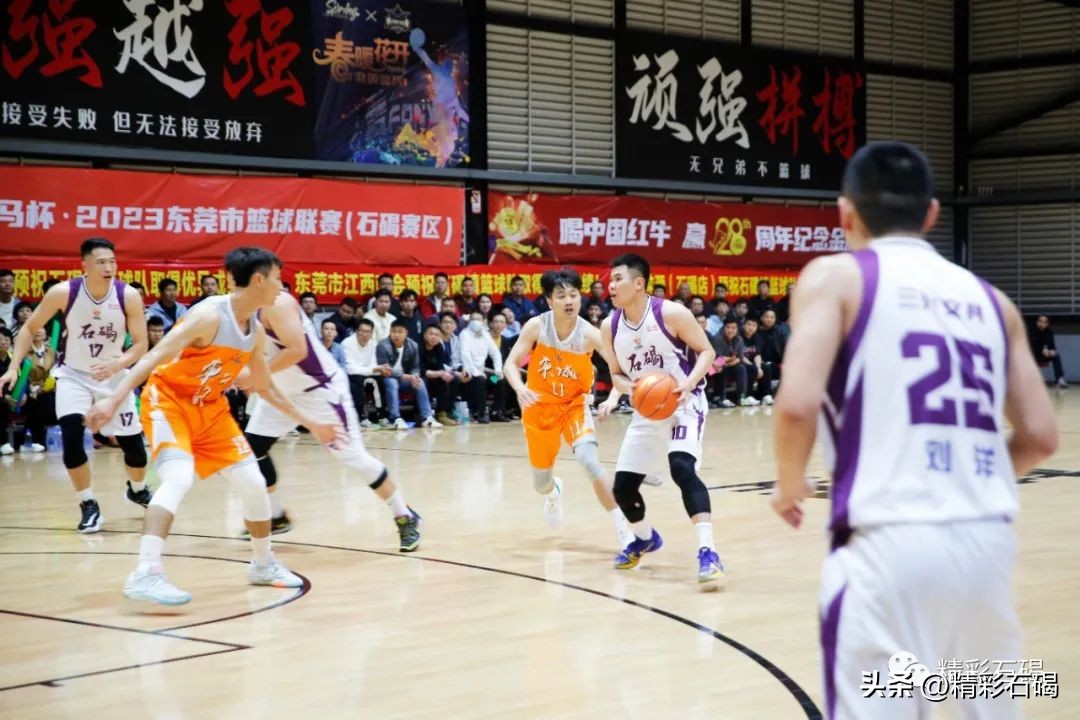 东莞市篮球联赛石碣队回放,2022东莞篮球联赛石碣