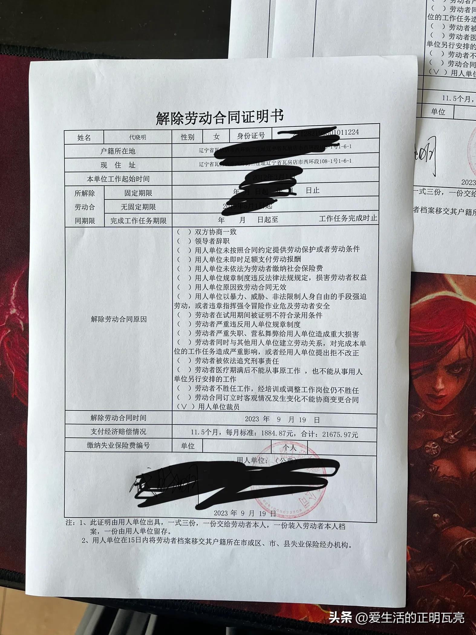 我该怎样努力赚钱啊,我该怎么样去挣钱