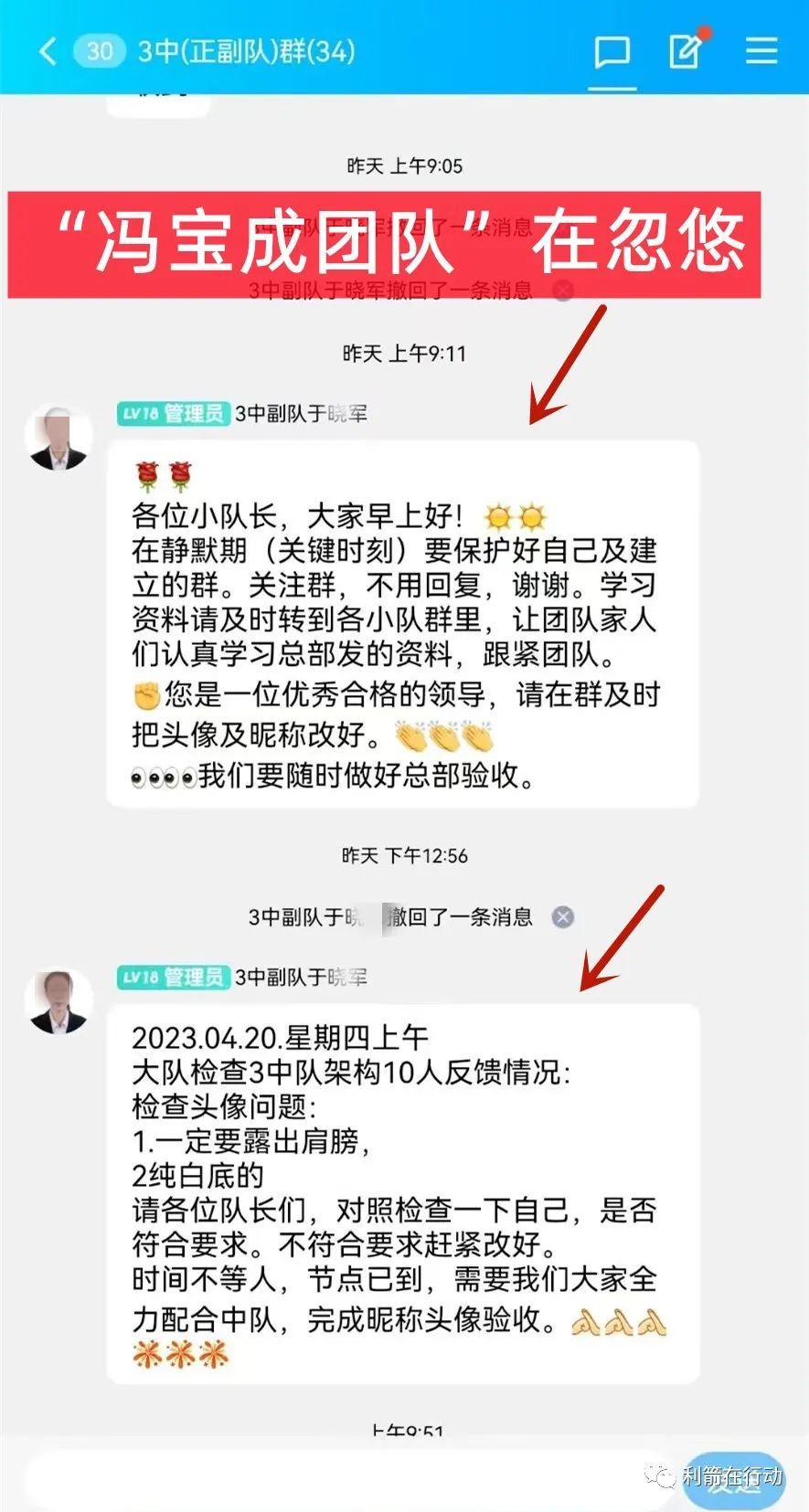 防范虚假网络投资诈骗风险提示,最新互联网投资项目骗局