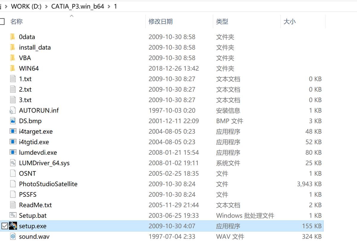catiav56r2020安装全过程,catiav56r2016安装教程