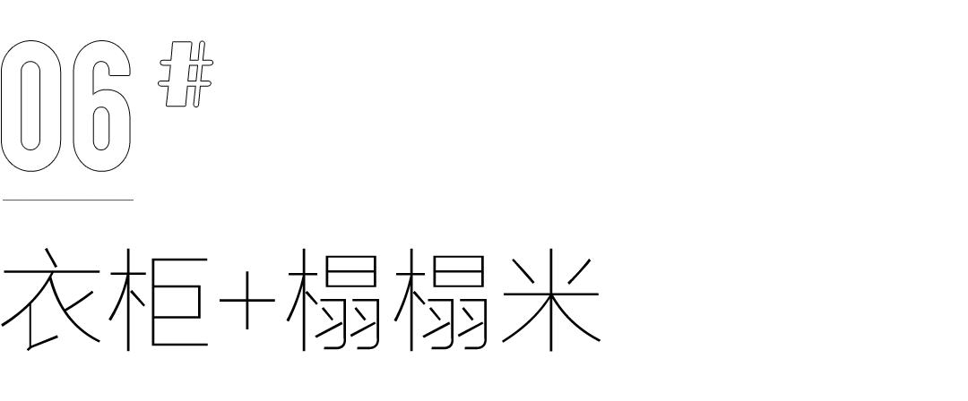 全友定制衣柜详细讲解,全友定制衣柜生态板1280一平贵吗