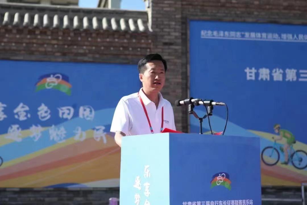 甘肃省第三届自行车长征联赛,2023年甘肃省自行车长征赛