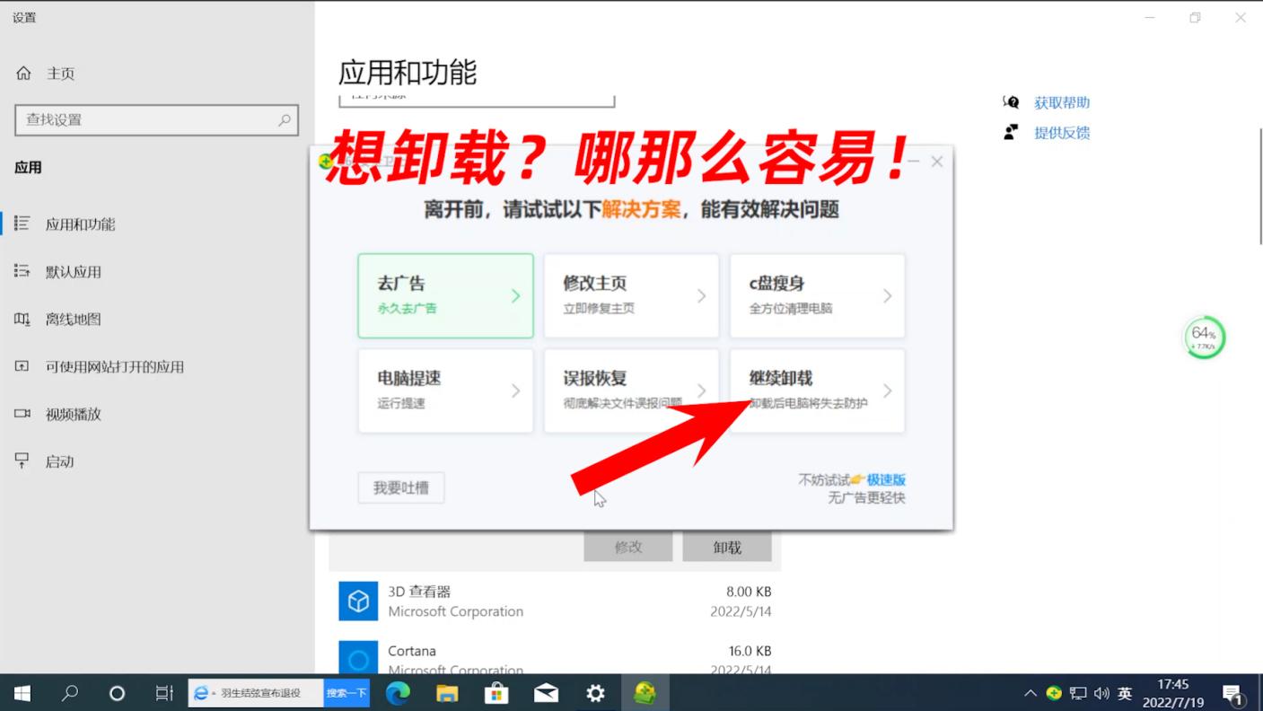 360安全卫士与qq电脑管家哪个更好,安全卫士和电脑管家可以同时用吗