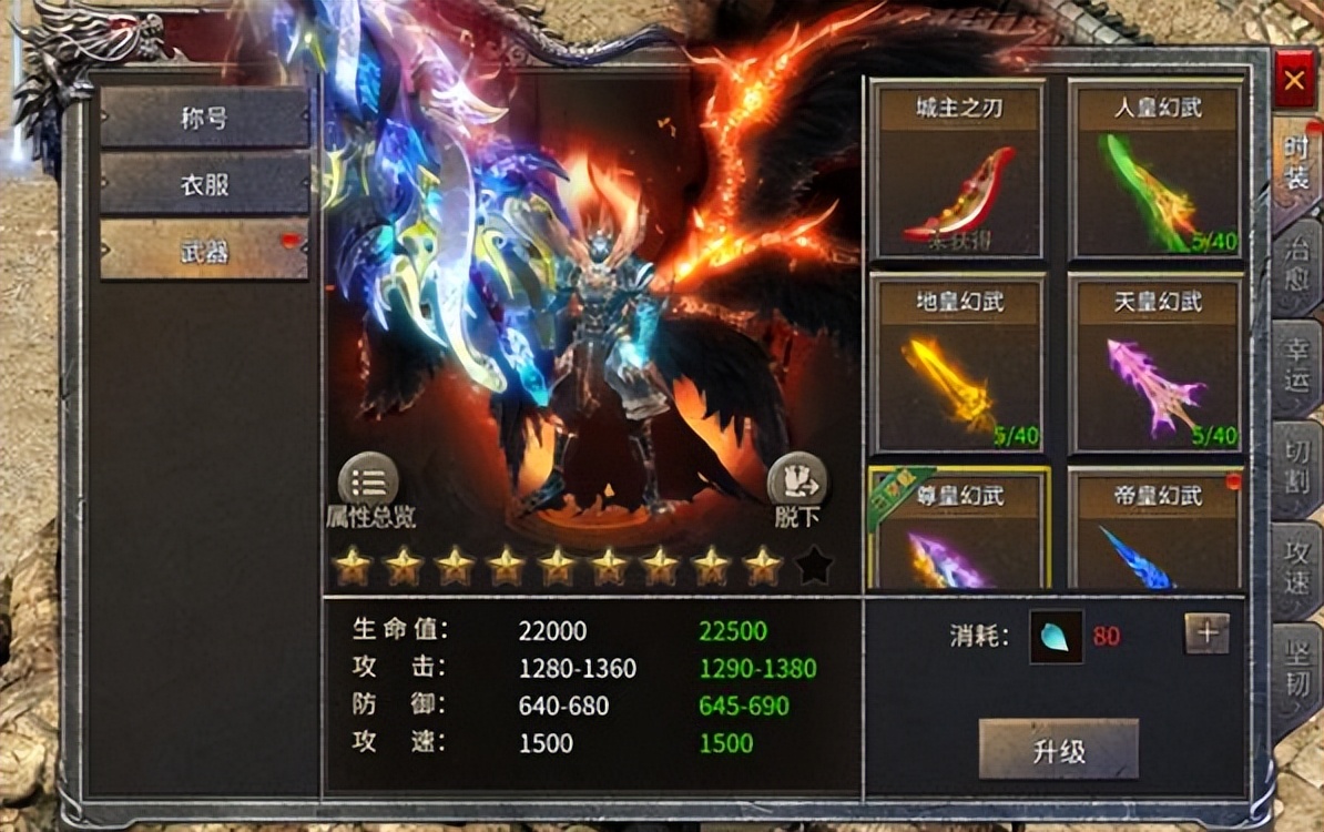 热血传奇带你回味曾经的传奇游戏,2022年热血传奇端游