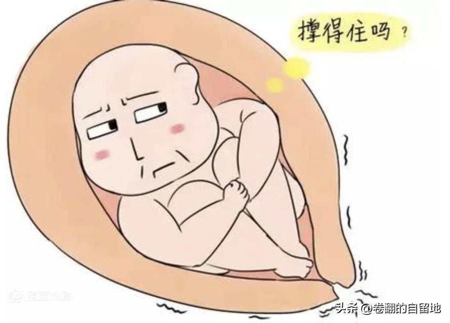 孕晚期宝宝突然不动也没有宫缩,孕晚期宝宝突然不怎么动怎么回事