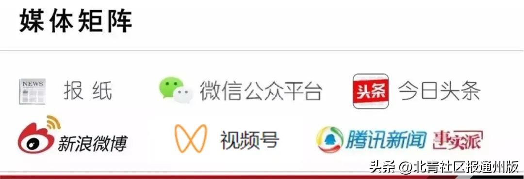 重磅!今起通州多家商场堂食不再查验核酸!明起北京暂缓机动车尾号限行!