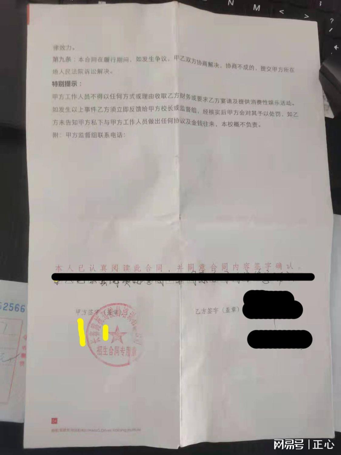 长春报驾校要注意哪些坑,长春驾校最新消息