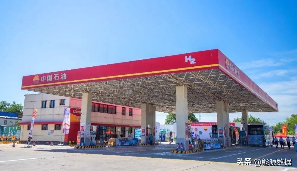 中石化首座油气氢电服综合示范站,中石化牵头成立氢能产业链建设