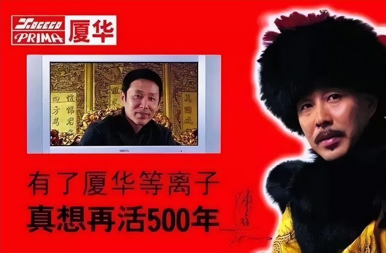 福建厦门“彩电霸主”：曾比肩海尔海信，如今靠卖猪肉年入1.5亿