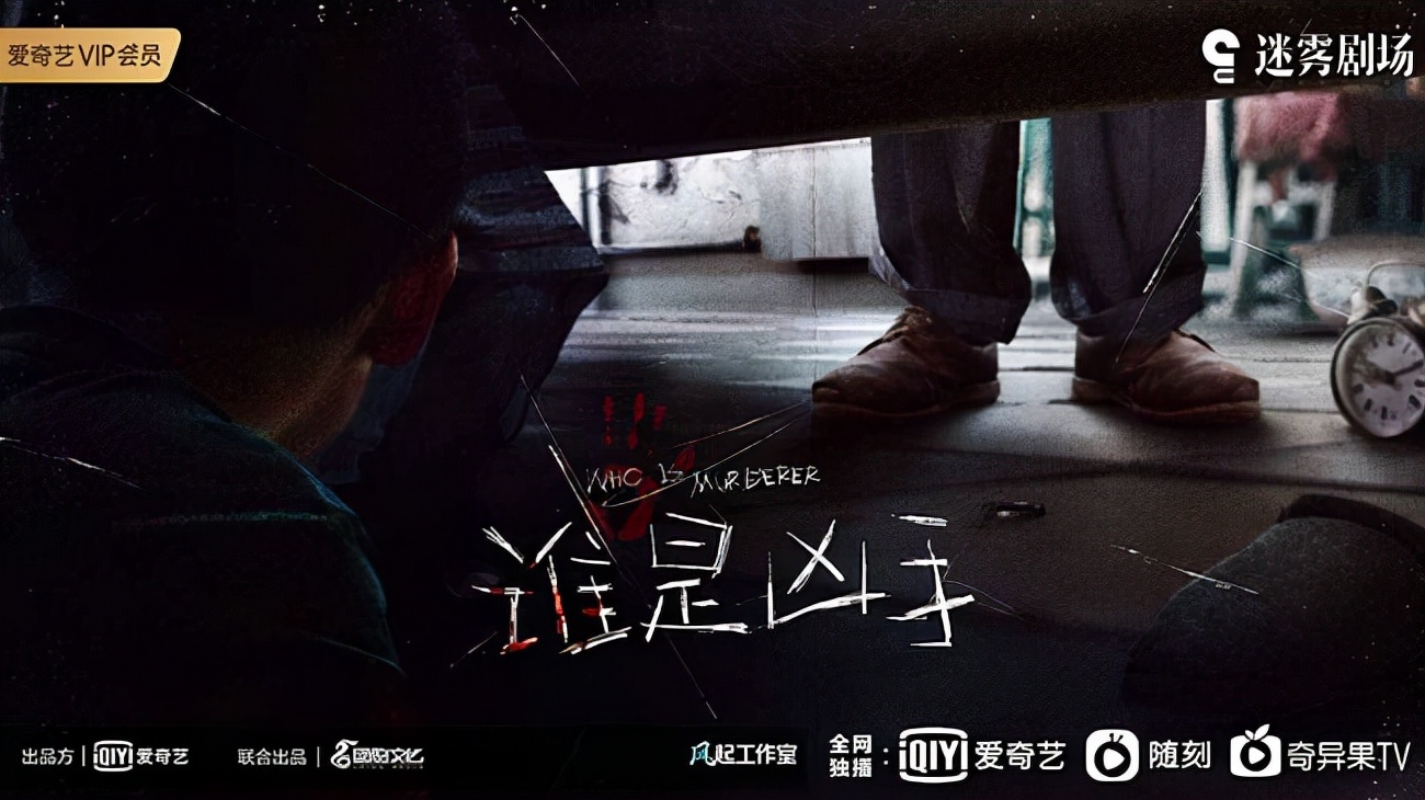 爱奇艺涨价：给好内容花钱，为会员创作