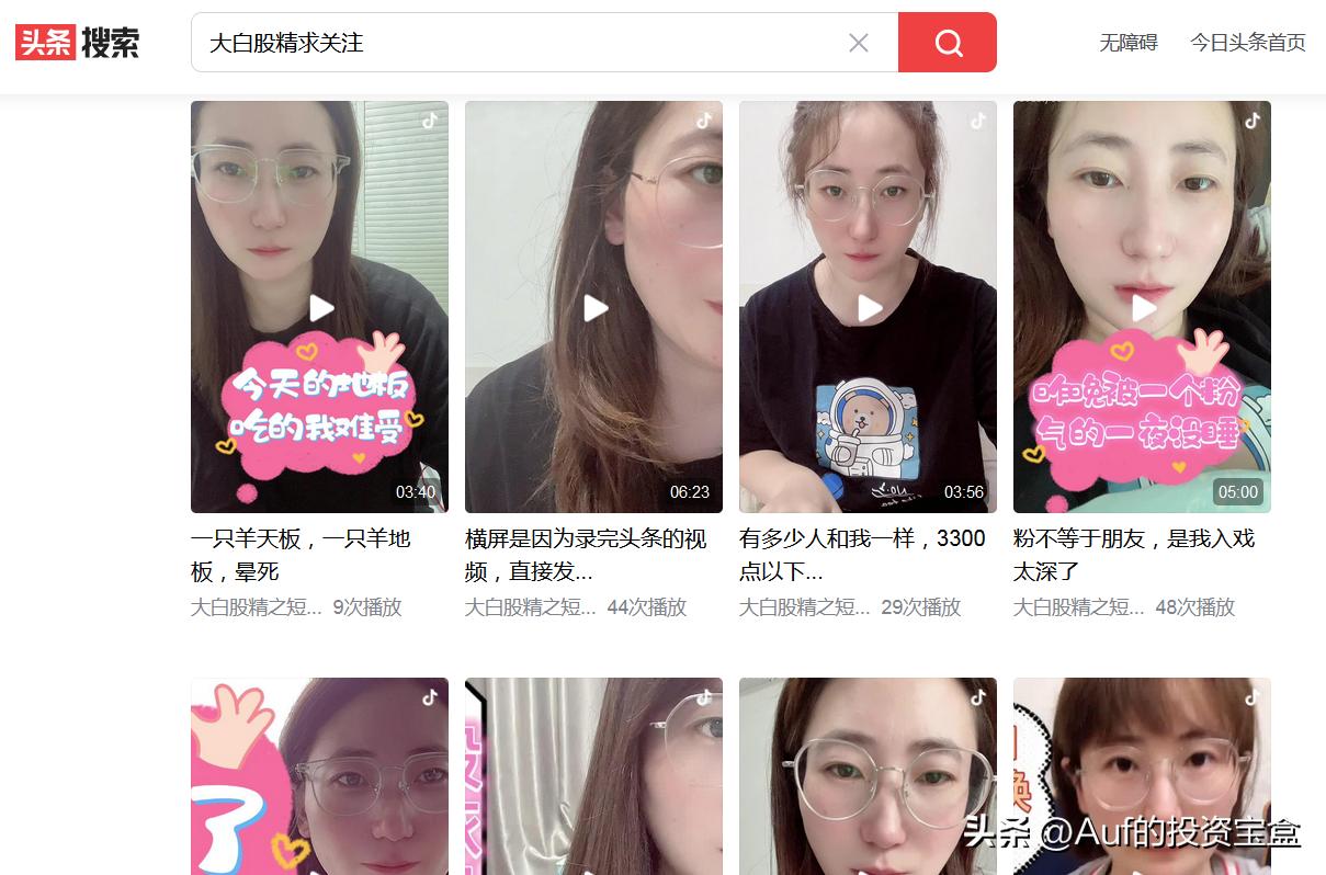 为什么我们会相互吸引,为什么只对股票感兴趣