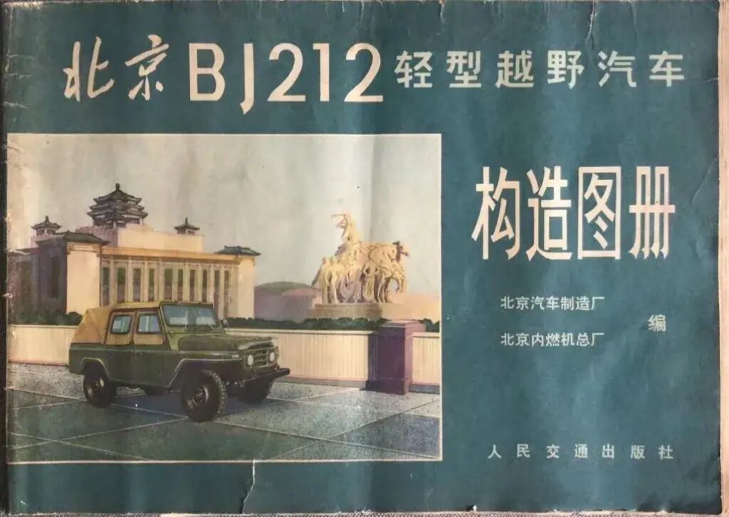 一次二手车交易,扯下电动车的“遮羞布”,北京越野凭啥保值第一