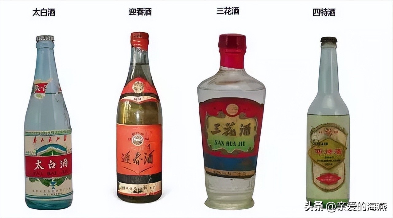 60~90年代中国绝版老烟老酒，见过五种以上，就说明你已经老了