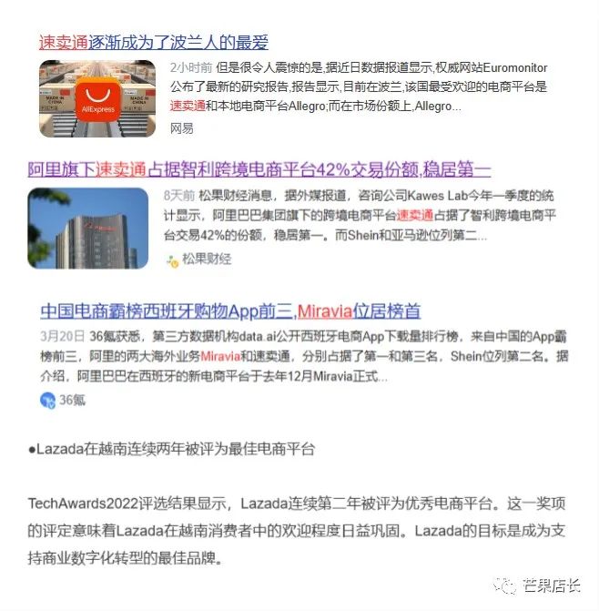 2024速卖通还值得做吗,速卖通的上新最好时机