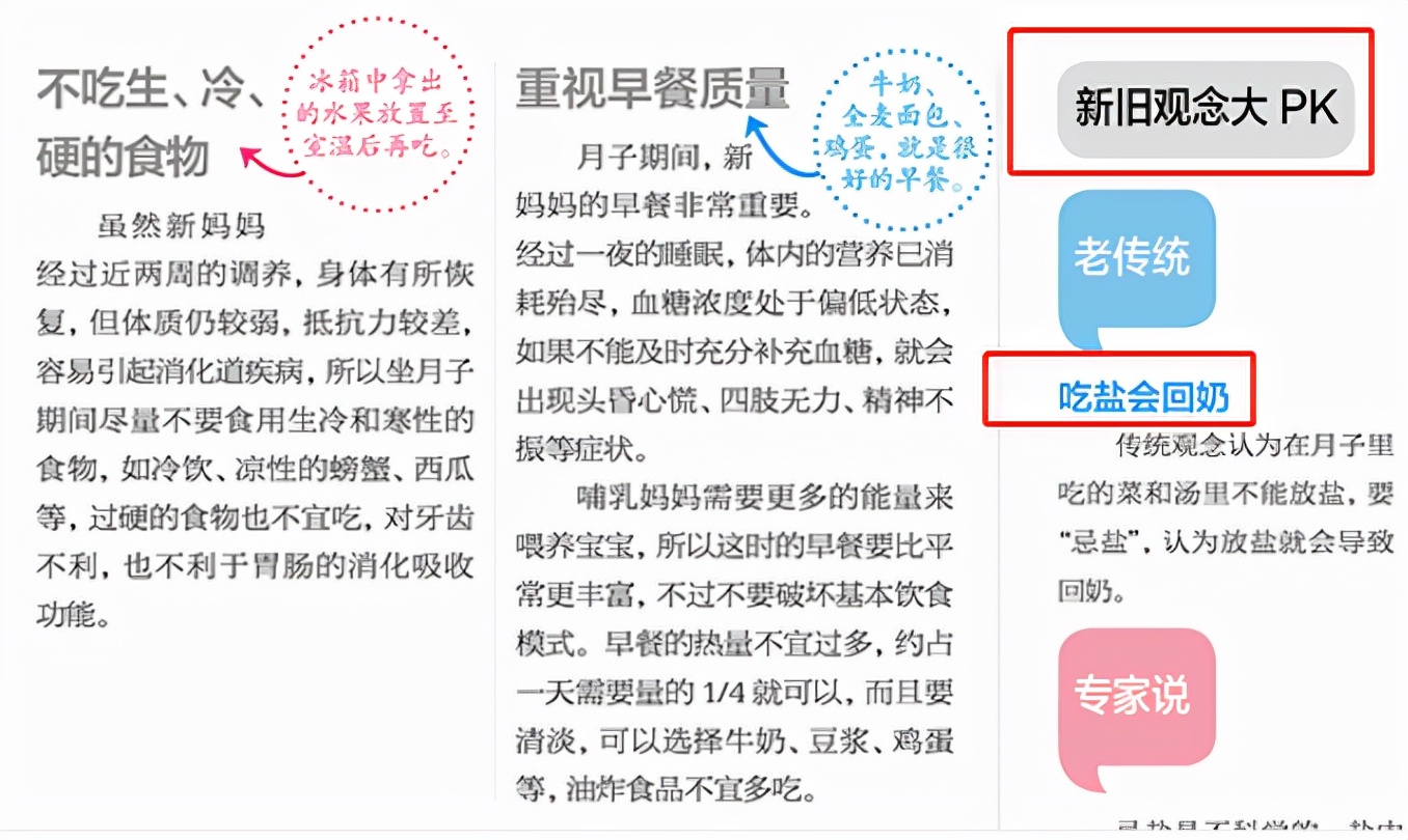 新生儿月子期间体重下降怎么办,月子里20天宝宝体重下降了正常吗