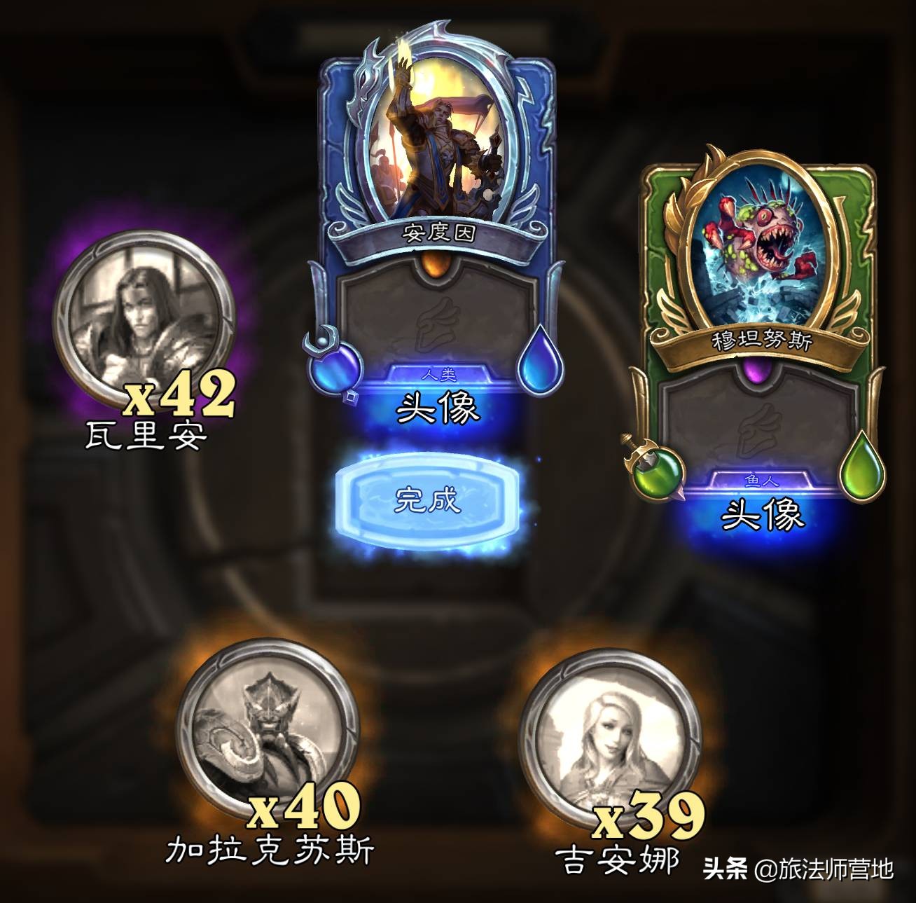 炉石传说佣兵战纪吉安娜pve阵容,炉石传说佣兵战纪pve卡组