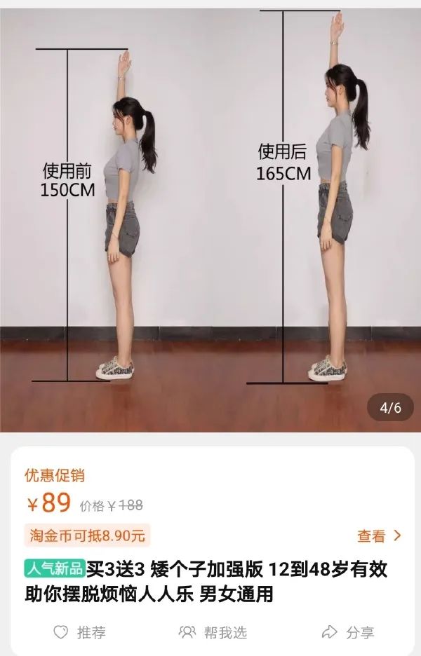 关于情人节的花式陷阱|冷段子2428去年今日2070