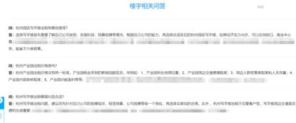 官网内页设置，百度给出了这些标准