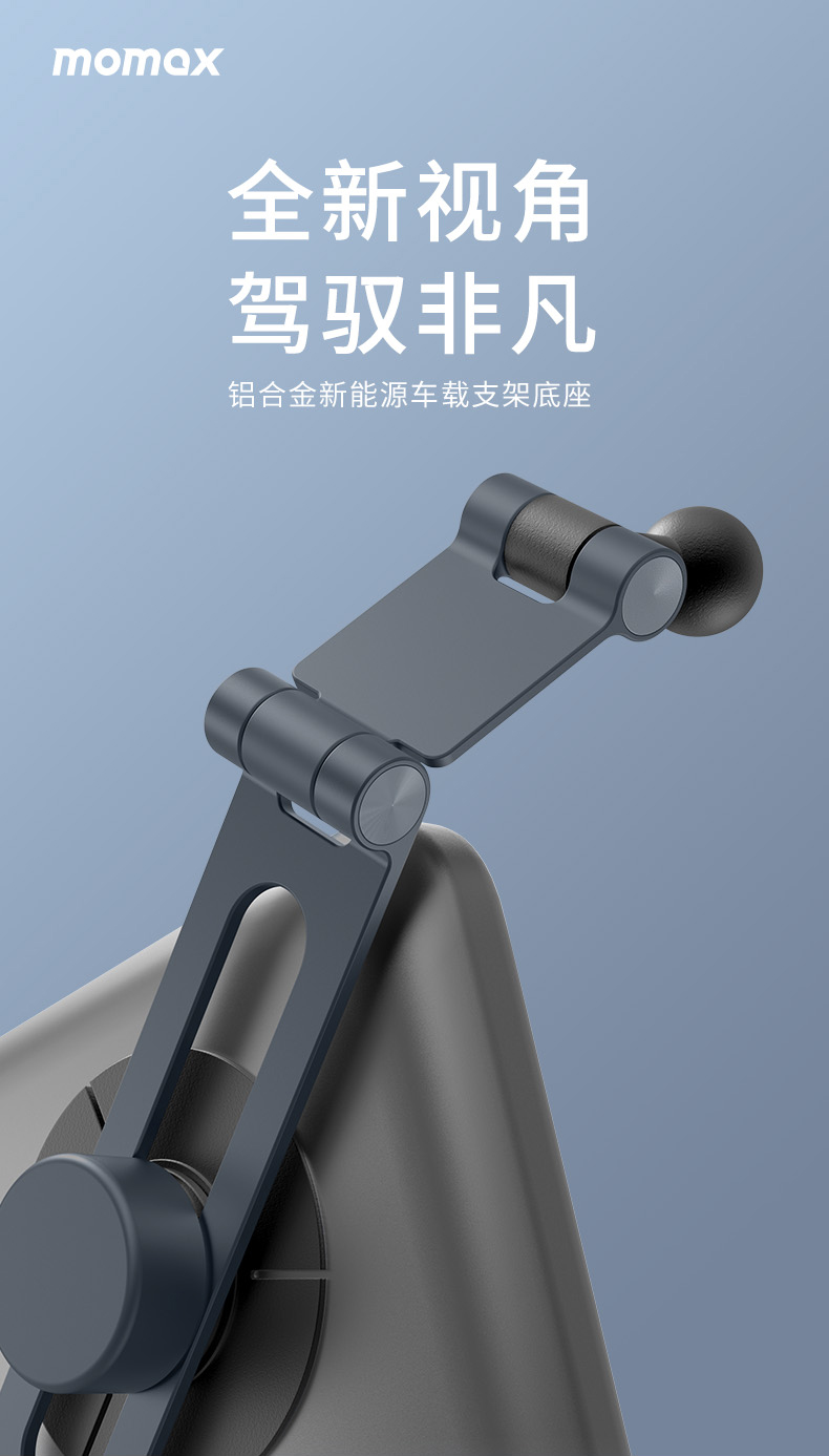 摩米士手机ipad支架,摩米士车载手机支架无线充电评测