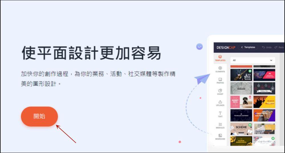 海报设计教程电商创意海报设计,海报设计网教程