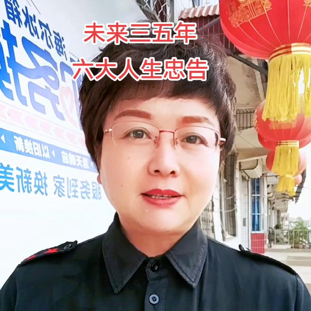 我花费了26年创业总结出来的，大家一定转发收藏#