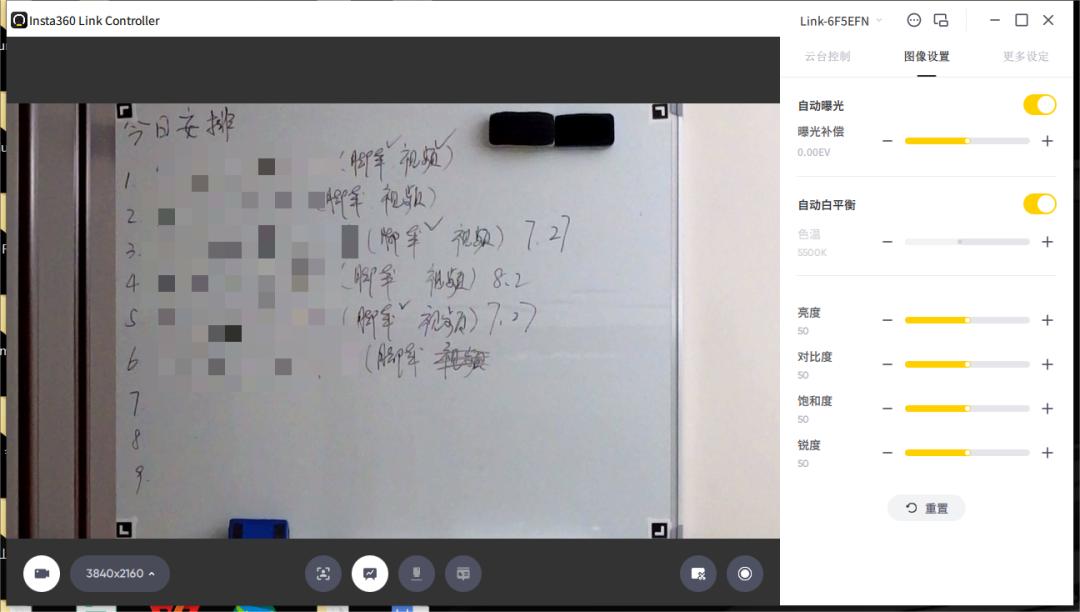 360云台摄像头哪款比较好,insta360link云台摄像头