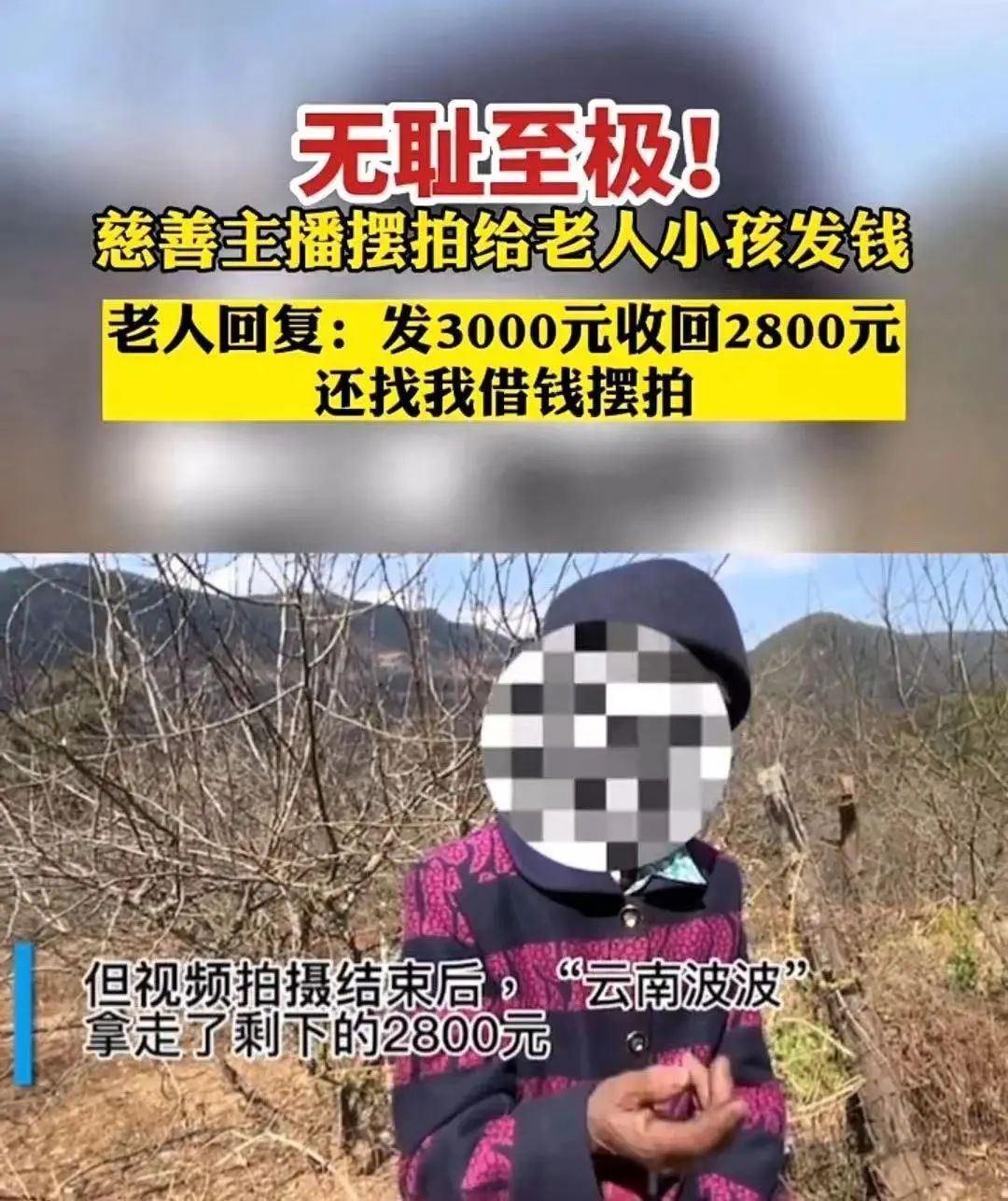 已经被全网封杀的网红,盘点火遍全网却被封杀的网红