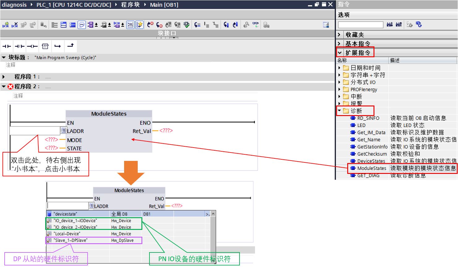 s7-1200组态后怎么恢复,s7-1200如何组态硬件