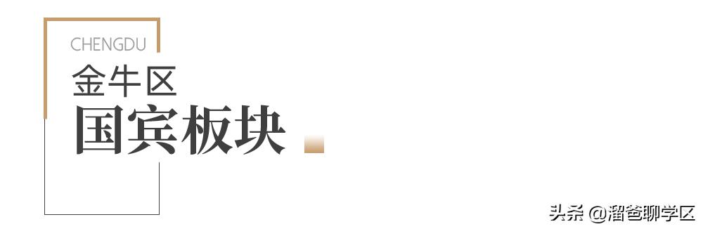 青羊新城哪个片区发展潜力大,青羊新城板块图