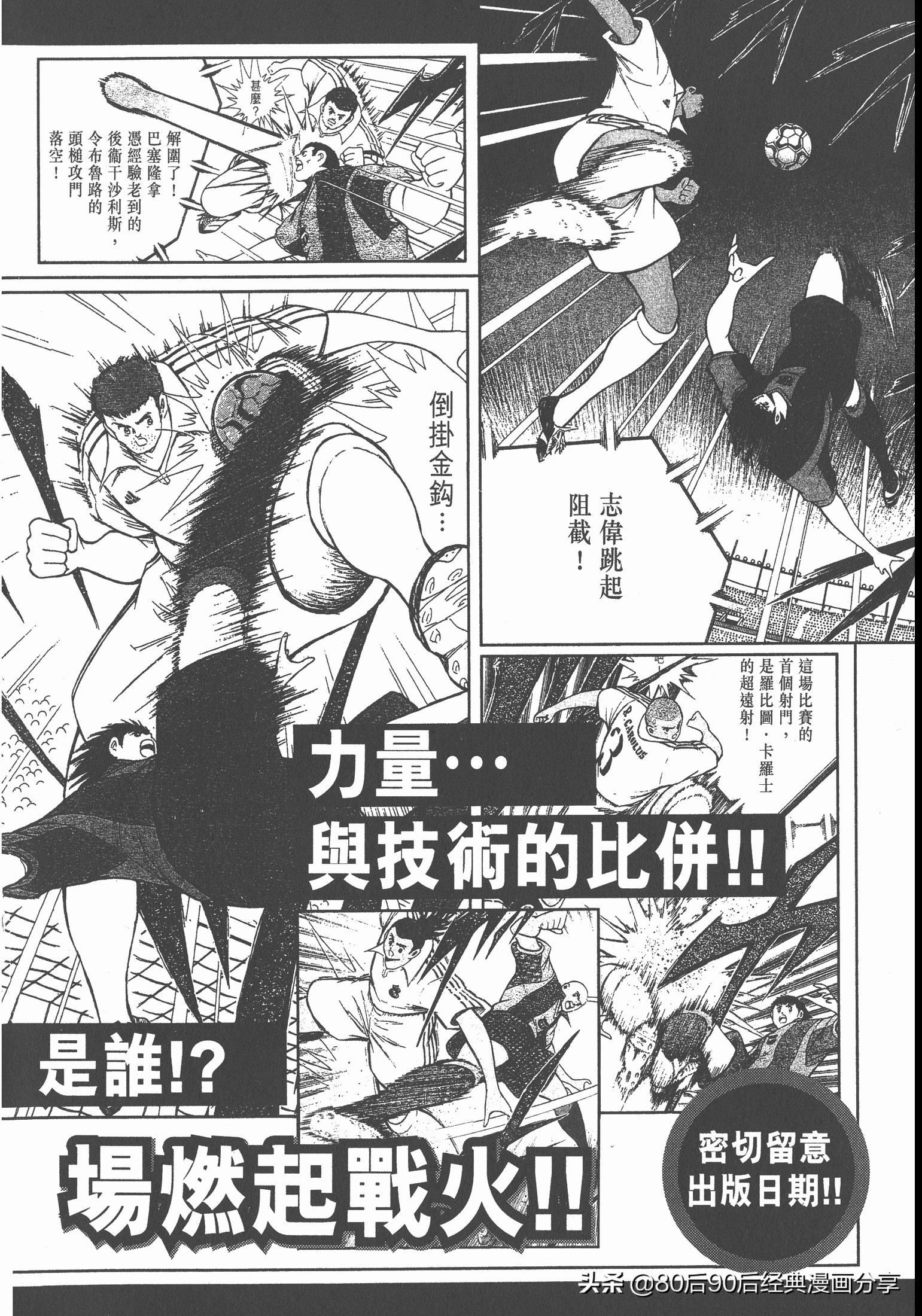 瓒崇悆灏忓皢roadto2002绮よ,roadto2002