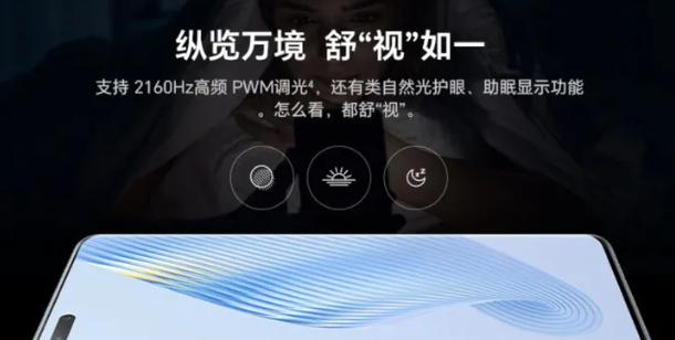 2023年手机屏幕多大最合适,怎么选择手机用的什么屏幕