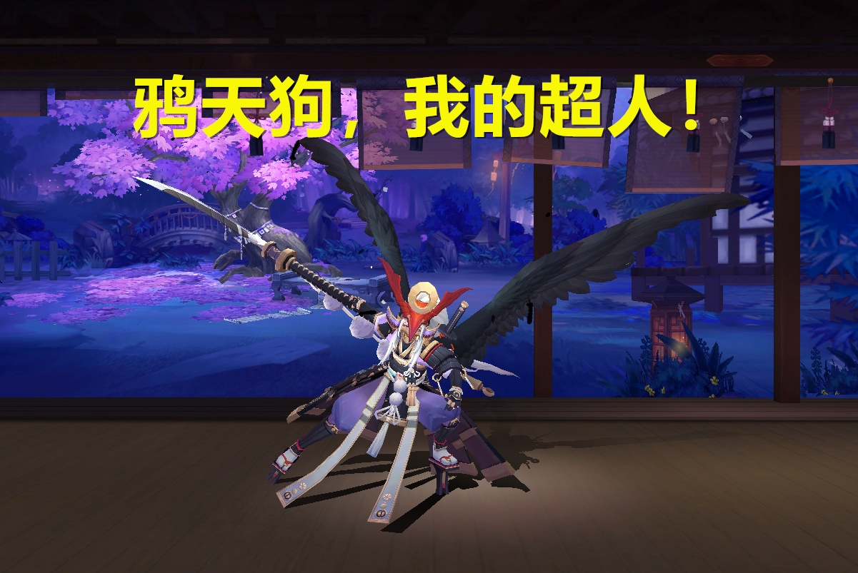 ssr式神强度推荐,阴阳师是ssr强还是sp强