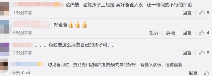 仗着路人缘瞎搞，这回算是翻车了？