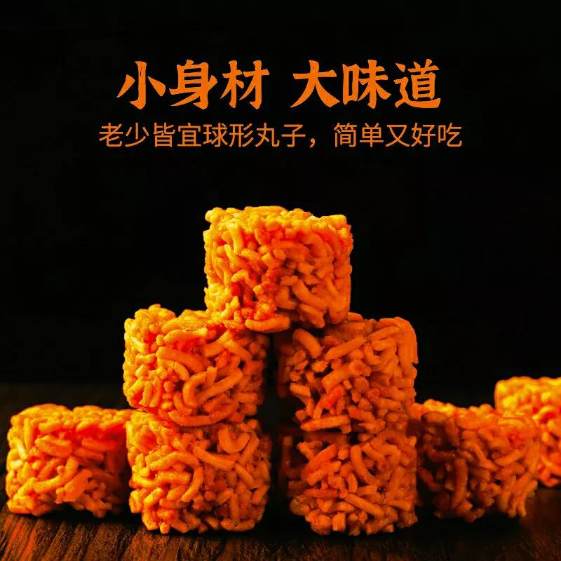 干脆面拉面丸子,不辣的拉面小丸子