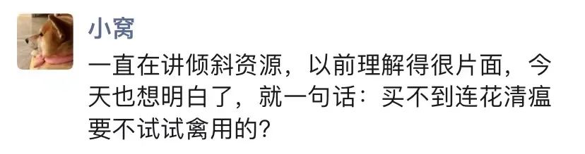 互联网黑话，北京抗阳新编版！