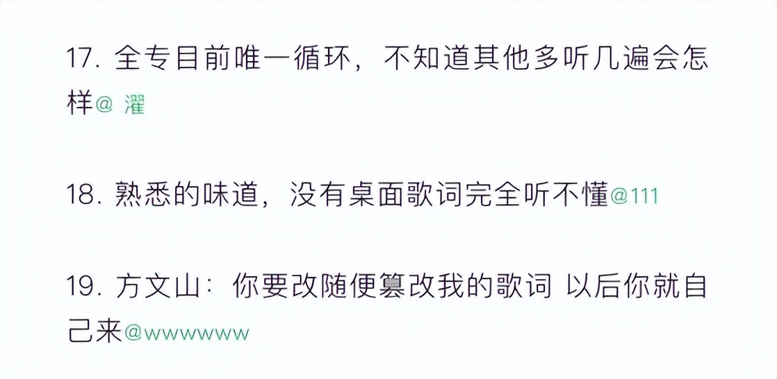 周杰伦被歌迷黑上热搜,天王被人嘲笑