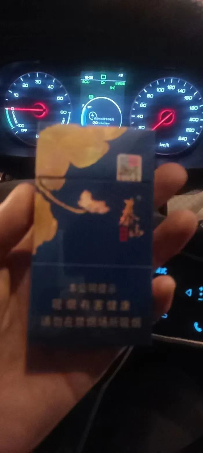 出租车抽什么烟,各个城市抽啥烟