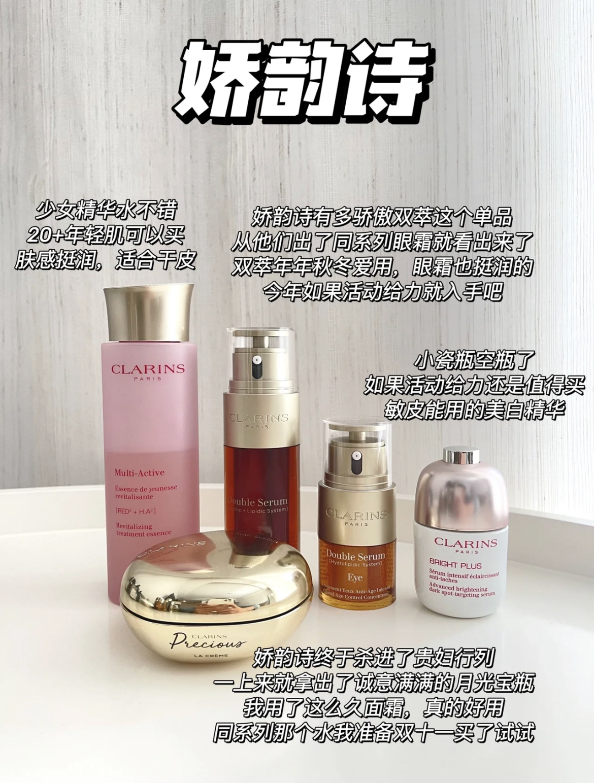 过完新年护肤品套装推荐,新年应该买什么大牌护肤品