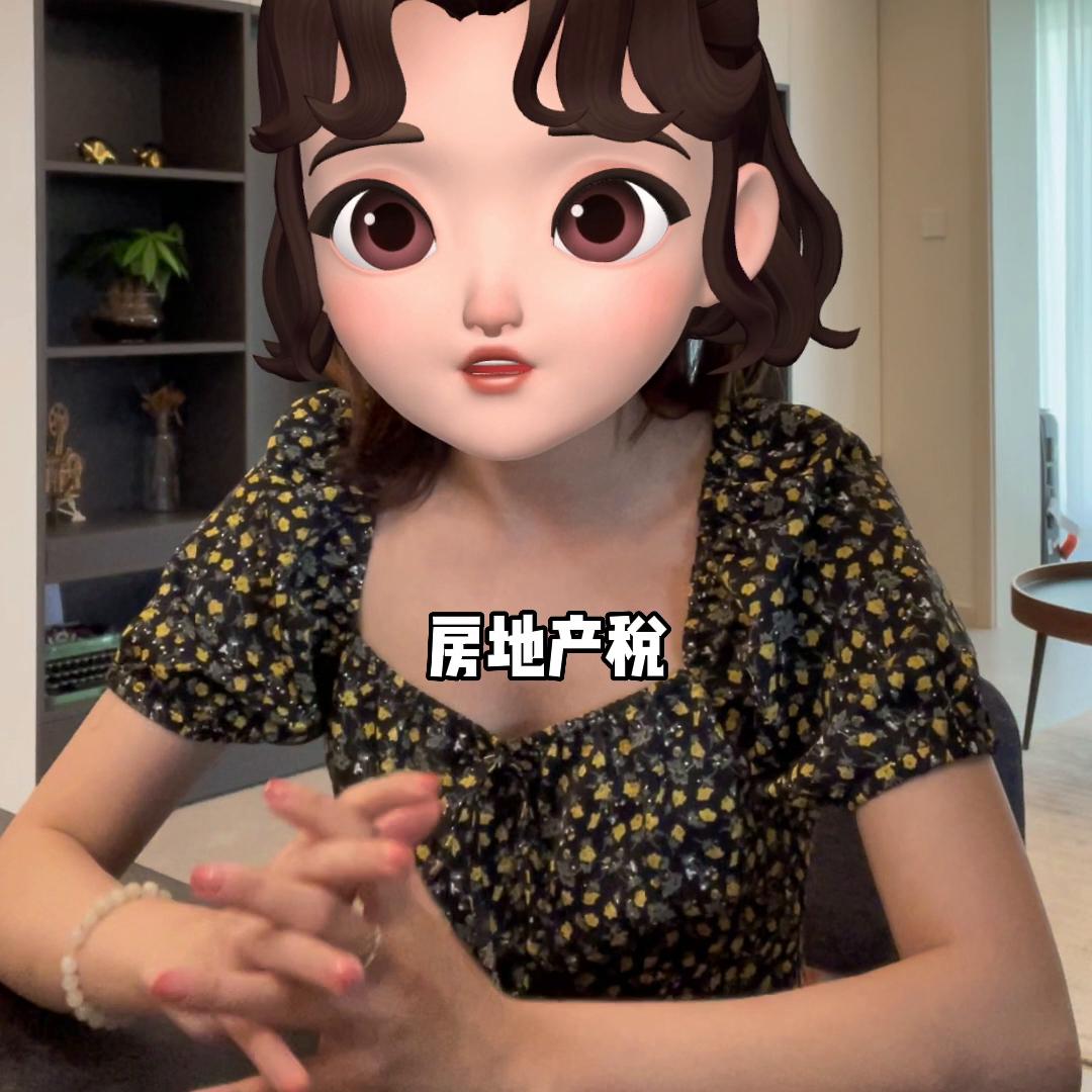 国外房地产税如何征收,国外房地产税怎么征收的