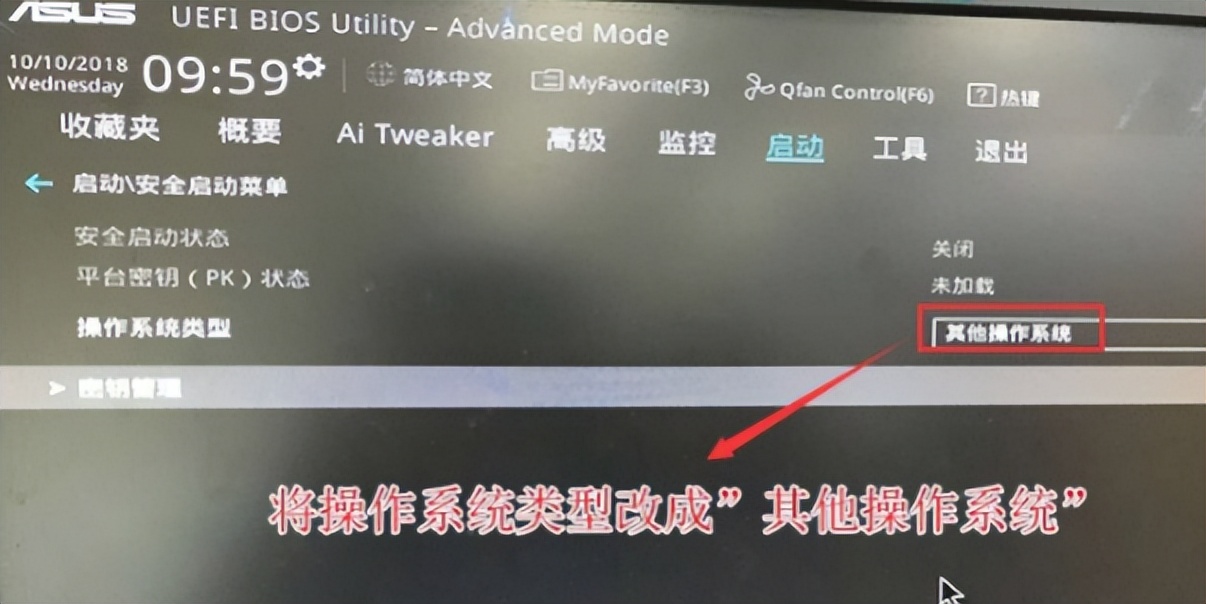 华硕飞行堡垒bios怎么设置u盘启动,台式机华硕进入bios设置u盘启动项