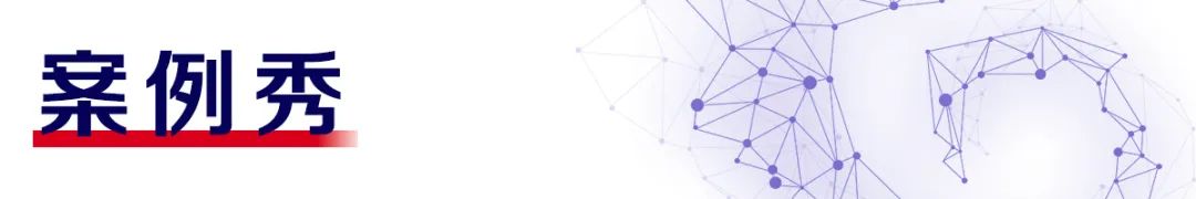 通服智能安防,硬核服和渠道服