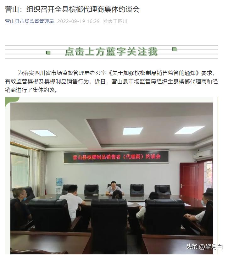 义乌永久下架槟榔，歌手傅松曾嚼槟榔6年患癌离世，生前脸部溃烂