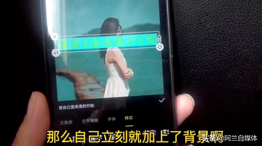 手机照片怎样添加文字,手机照片上怎么添加文字