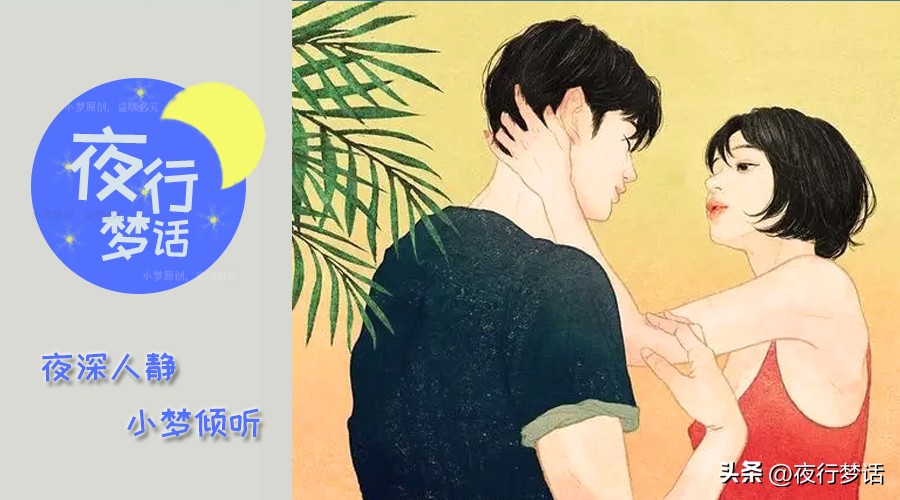 有两个人对我都很好该怎么选择,如果有两个人我要选择谁