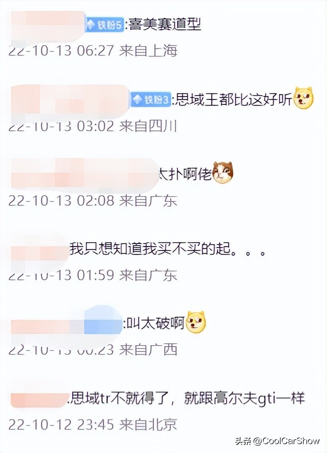 全新一代思域type-r曝光 (全新一代思域type-r谍照曝光)