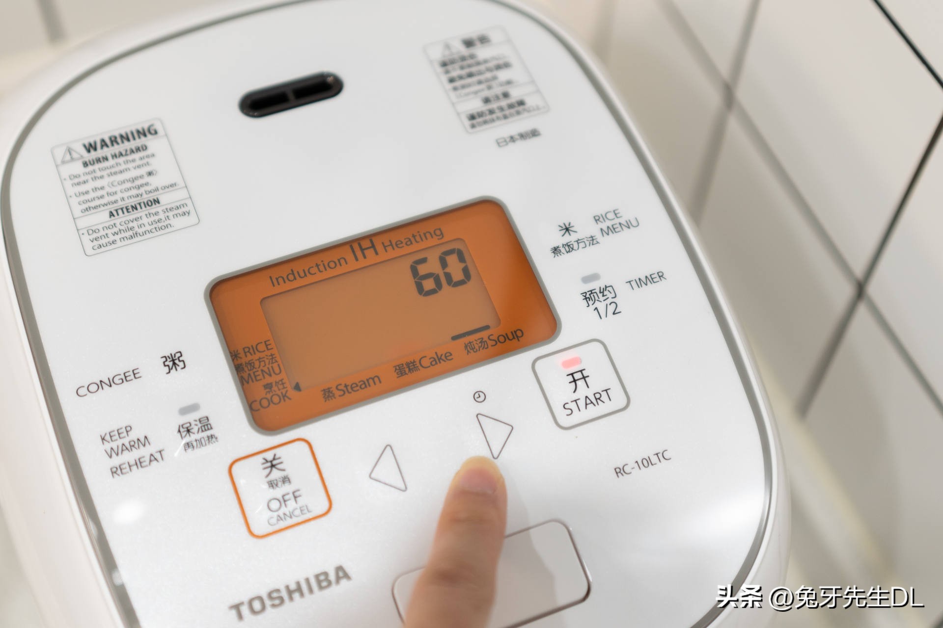 东芝电饭煲rc-10,东芝RC-10LTC电饭煲