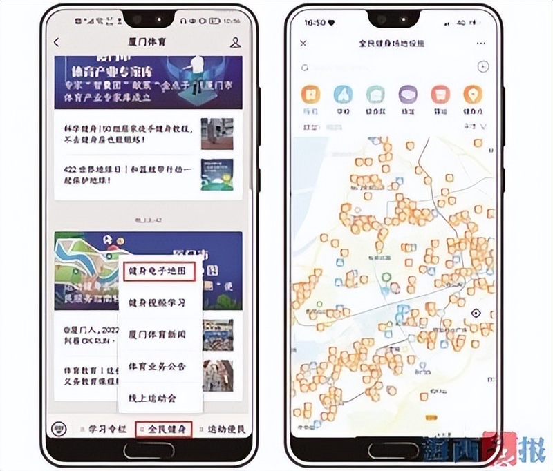 福建省厦门市健身,厦门一站式健身地图上线